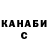 Каннабис AK-47 Asilbek Haydarov