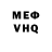 МЕТАДОН VHQ Arctic Walk