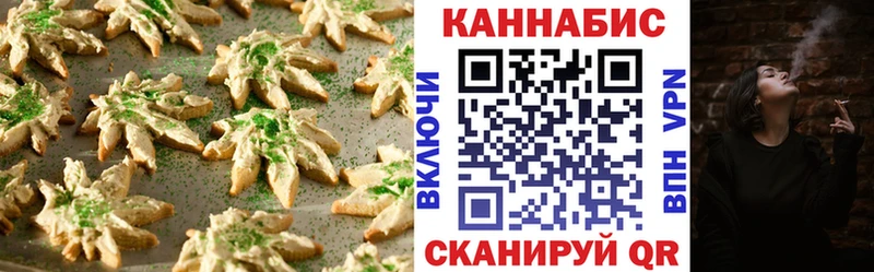 наркота  Топки  Canna-Cookies конопля 