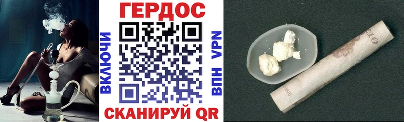 купить наркотики цена  Топки  ссылка на мегу tor  Героин Heroin 