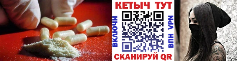 blacksprut ссылки Топки КЕТАМИН ketamine купить наркотики цена