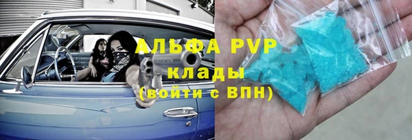 молекула духа Балабаново