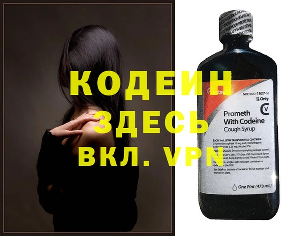 молекула духа Балабаново