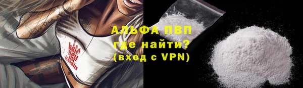 молекула духа Балабаново