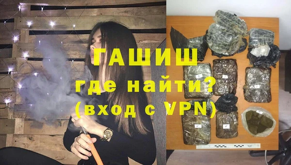 молекула духа Балабаново
