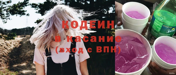 молекула духа Балабаново