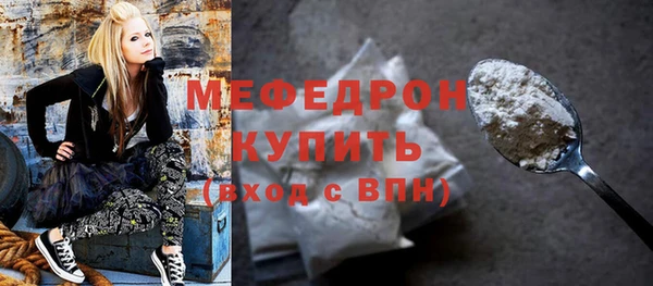 молекула духа Балабаново