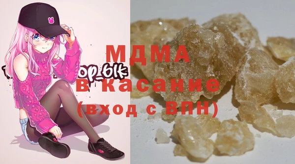 молекула духа Балабаново