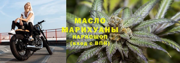 молекула духа Балабаново