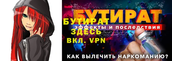 твердый Балахна