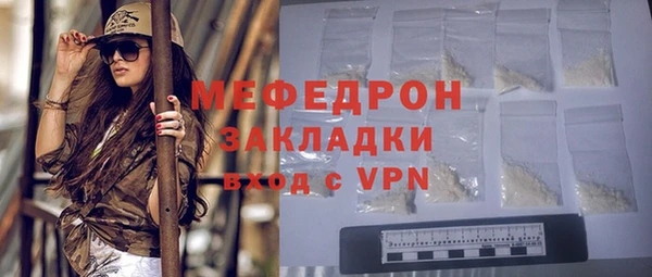 молекула духа Балабаново