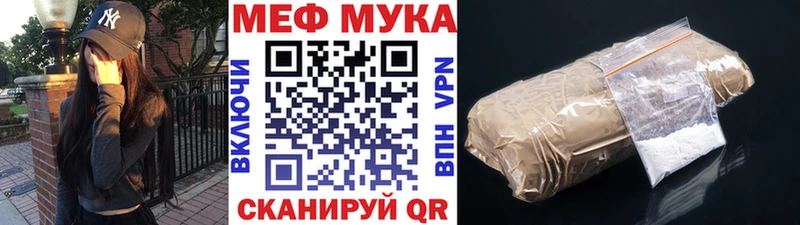 где можно купить Топки МЯУ-МЯУ mephedrone