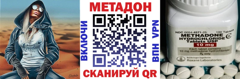 гидра как зайти  Топки  МЕТАДОН мёд  где купить наркотик 
