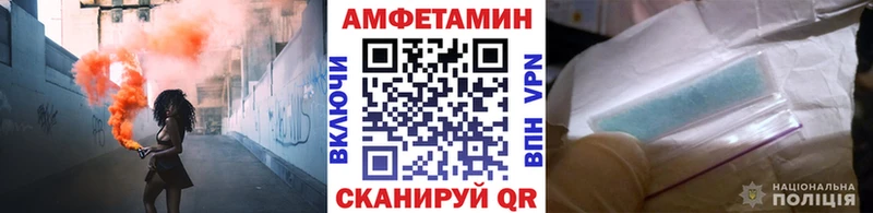где можно купить   Топки  Первитин витя 